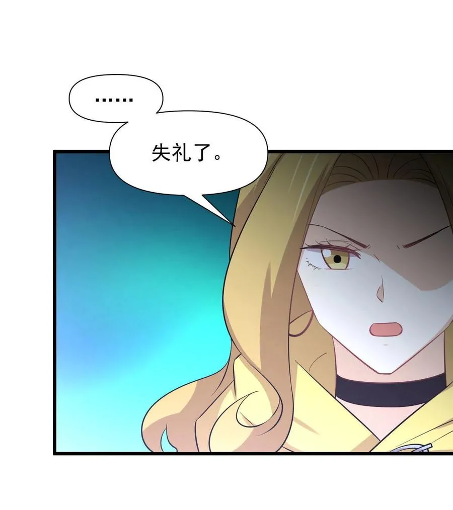 第250话 长老出手 第6页