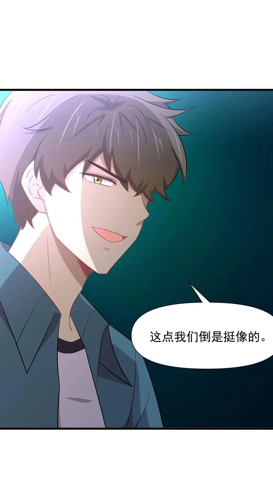 第250话 长老出手 第10页