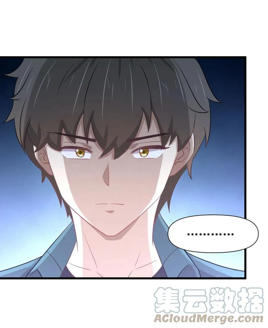 第250话 长老出手 第19页
