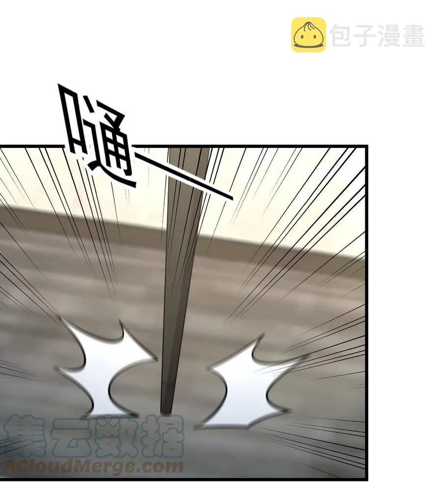 第250话 长老出手 第31页
