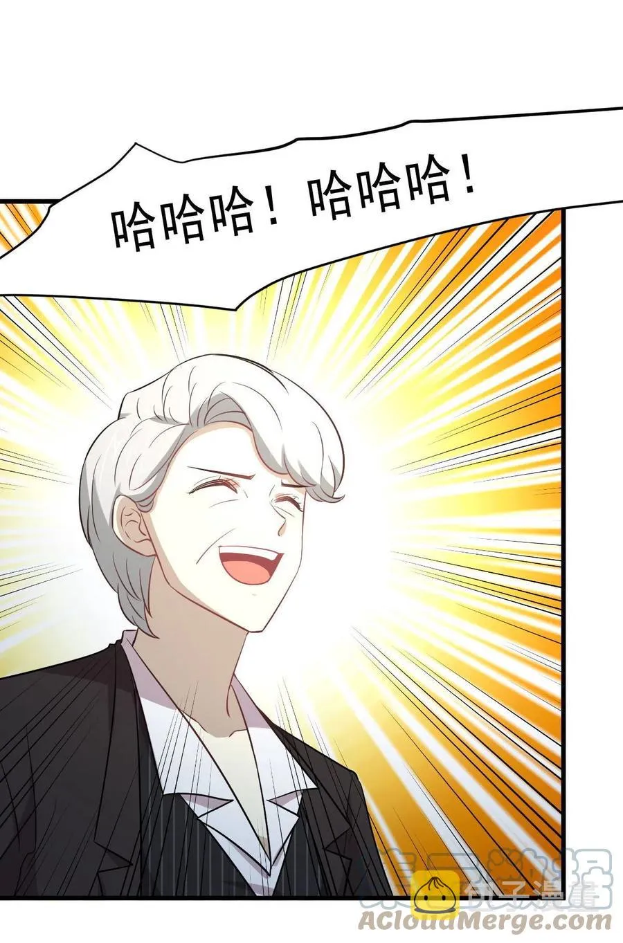 第250话 长老出手 第33页