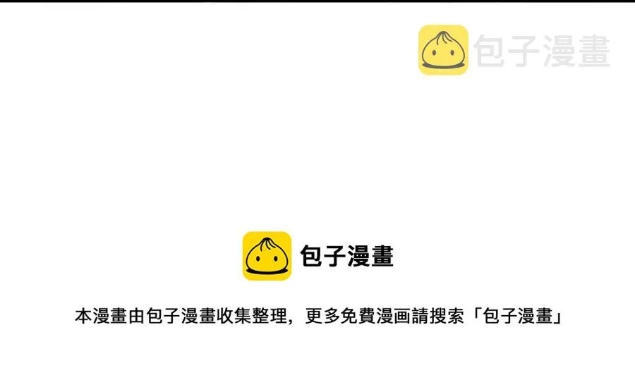 第250话 长老出手 第42页