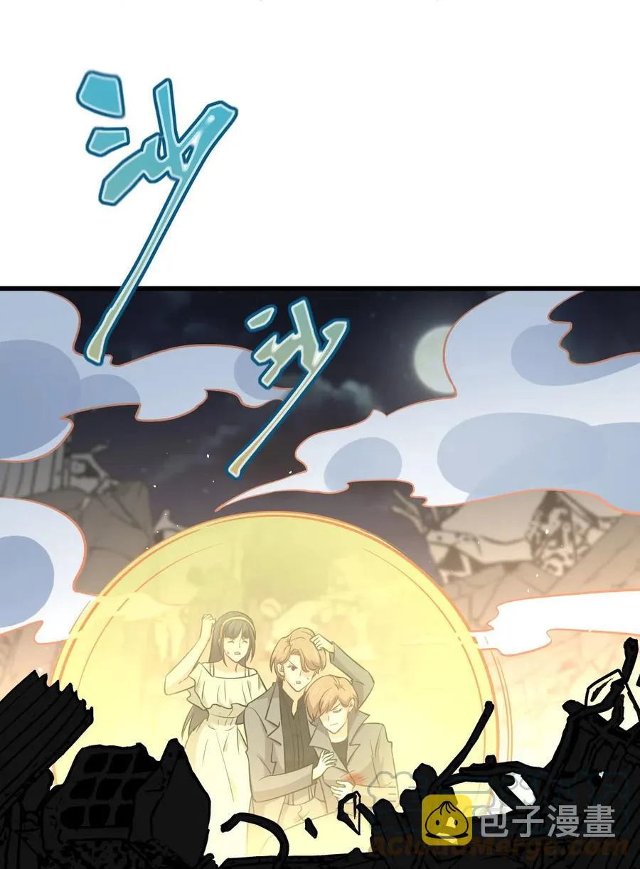 第253话 大获全胜 第13页