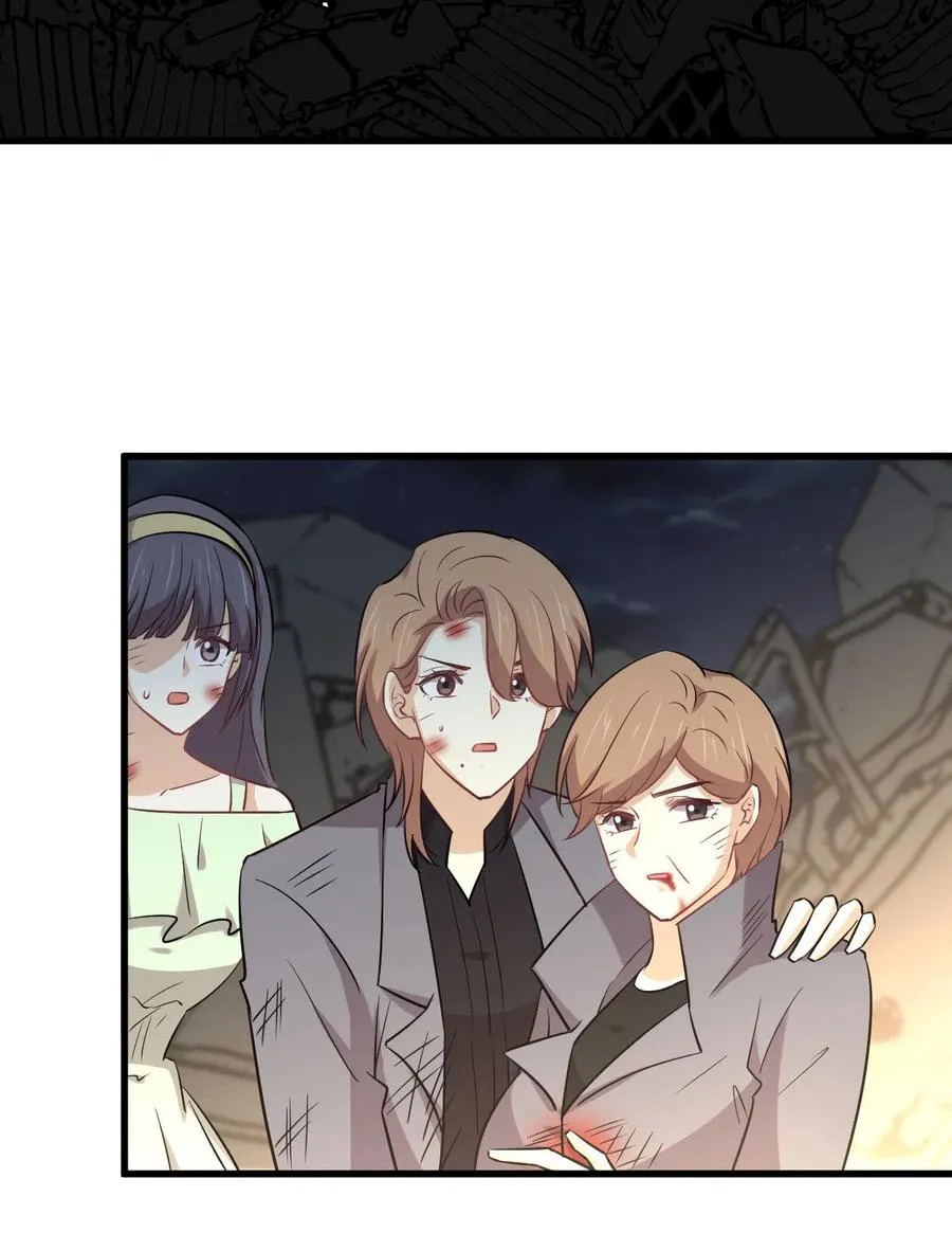 第253话 大获全胜 第14页