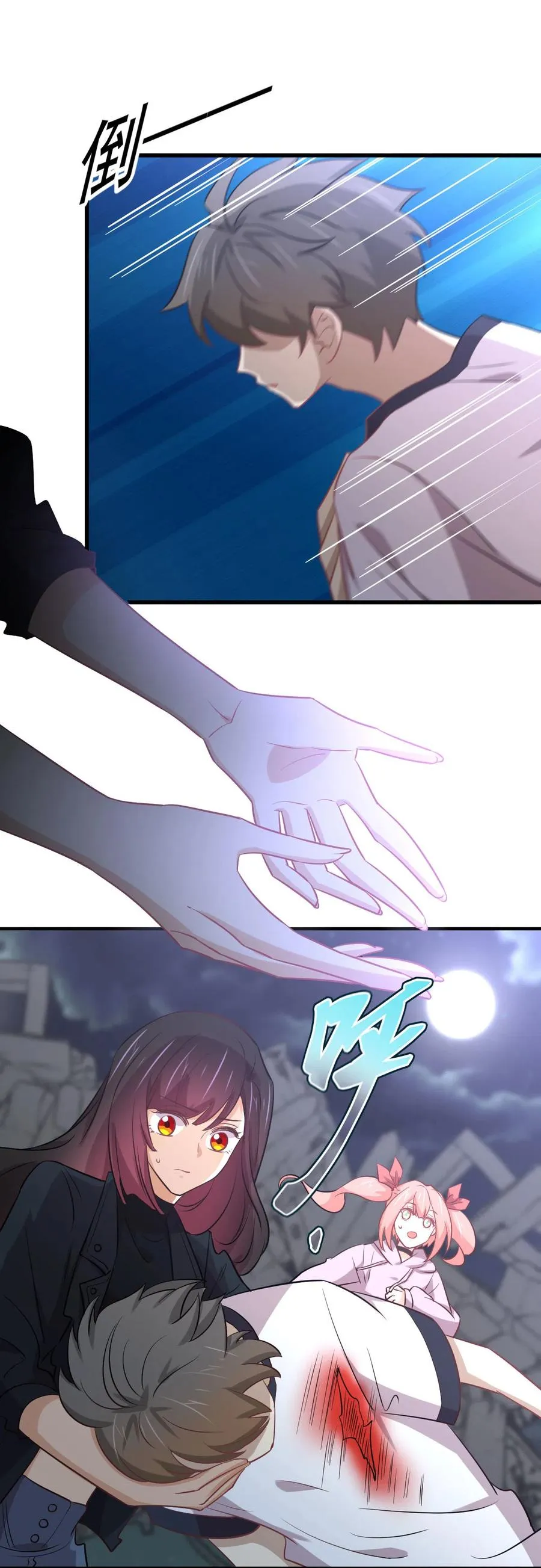 第253话 大获全胜 第27页