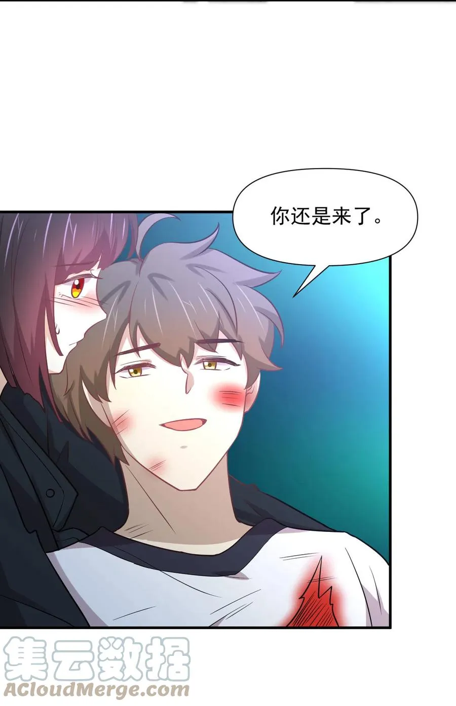 第253话 大获全胜 第28页