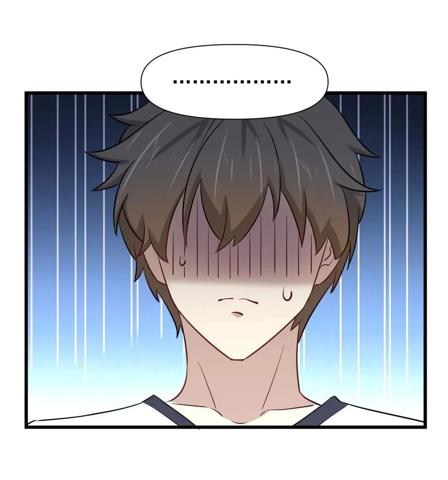 第253话 大获全胜 第39页