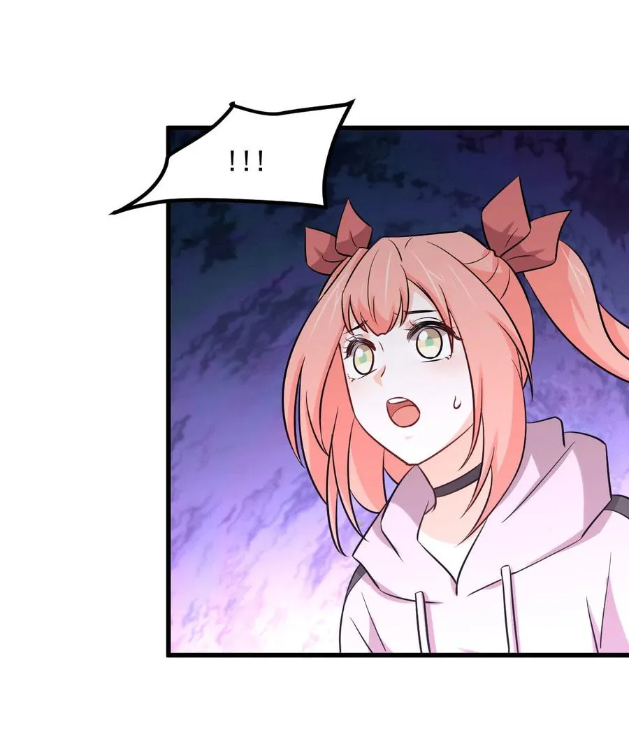 第253话 大获全胜 第41页