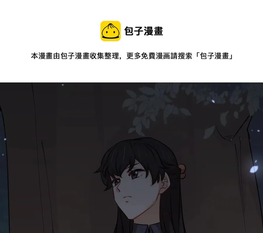 第253话 大获全胜 第51页