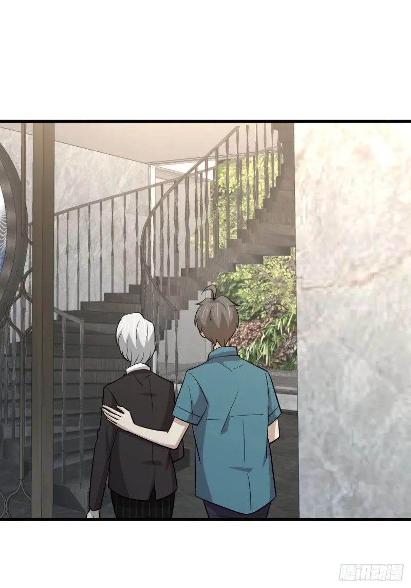 第251话 万事俱备 第12页