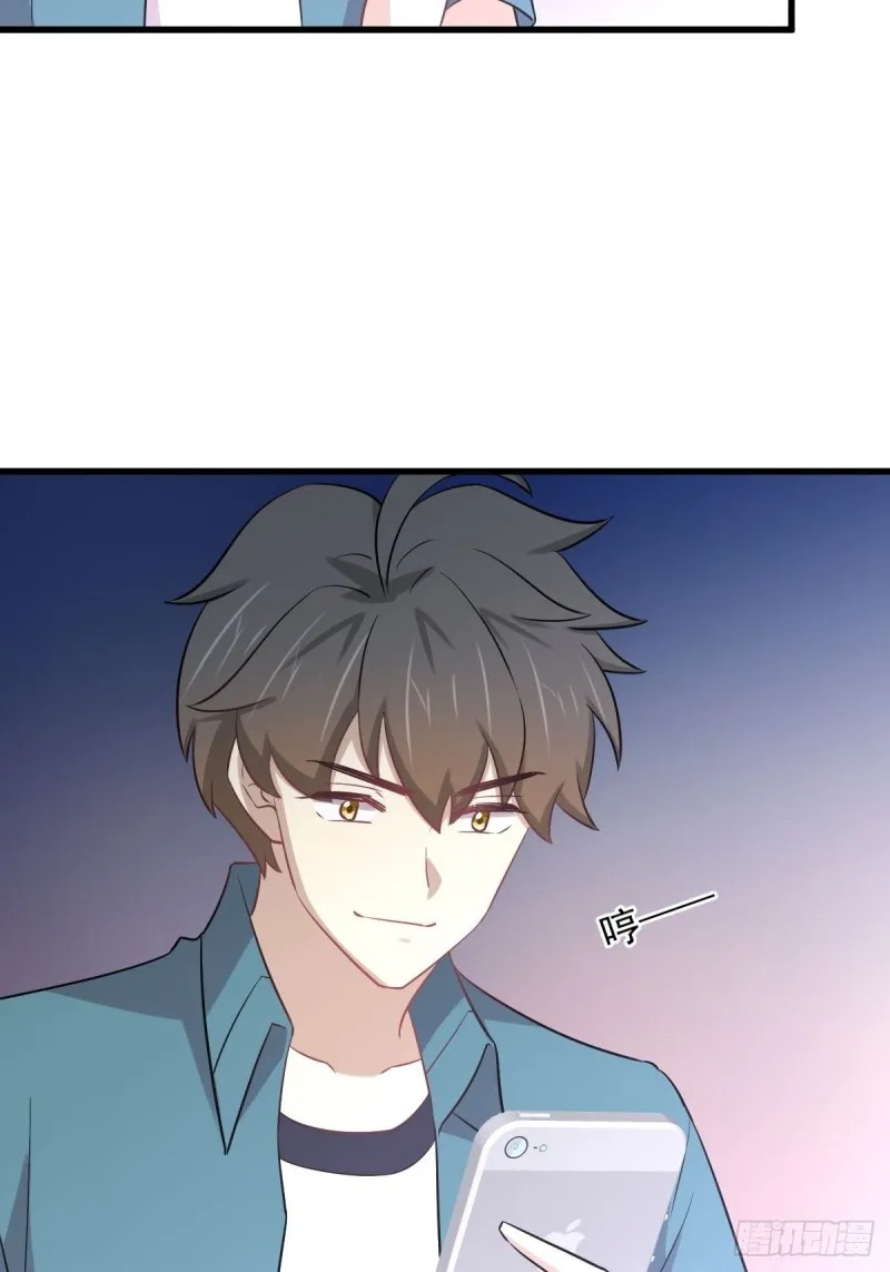 第251话 万事俱备 第15页