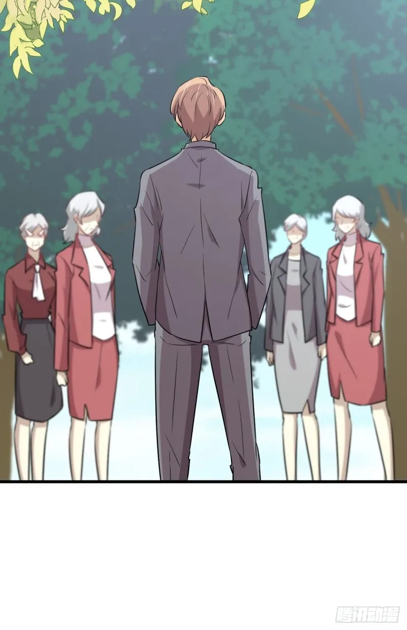 第251话 万事俱备 第17页
