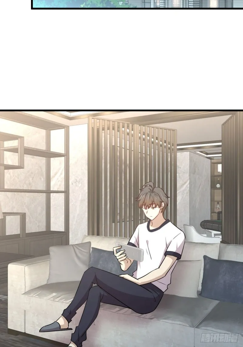 第251话 万事俱备 第32页