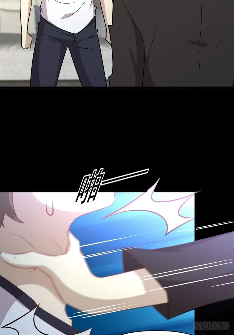 第251话 万事俱备 第48页