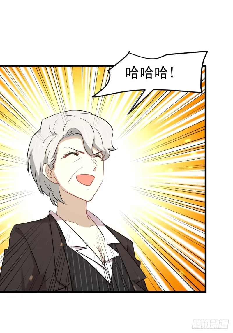 第252话 最终反击 第3页