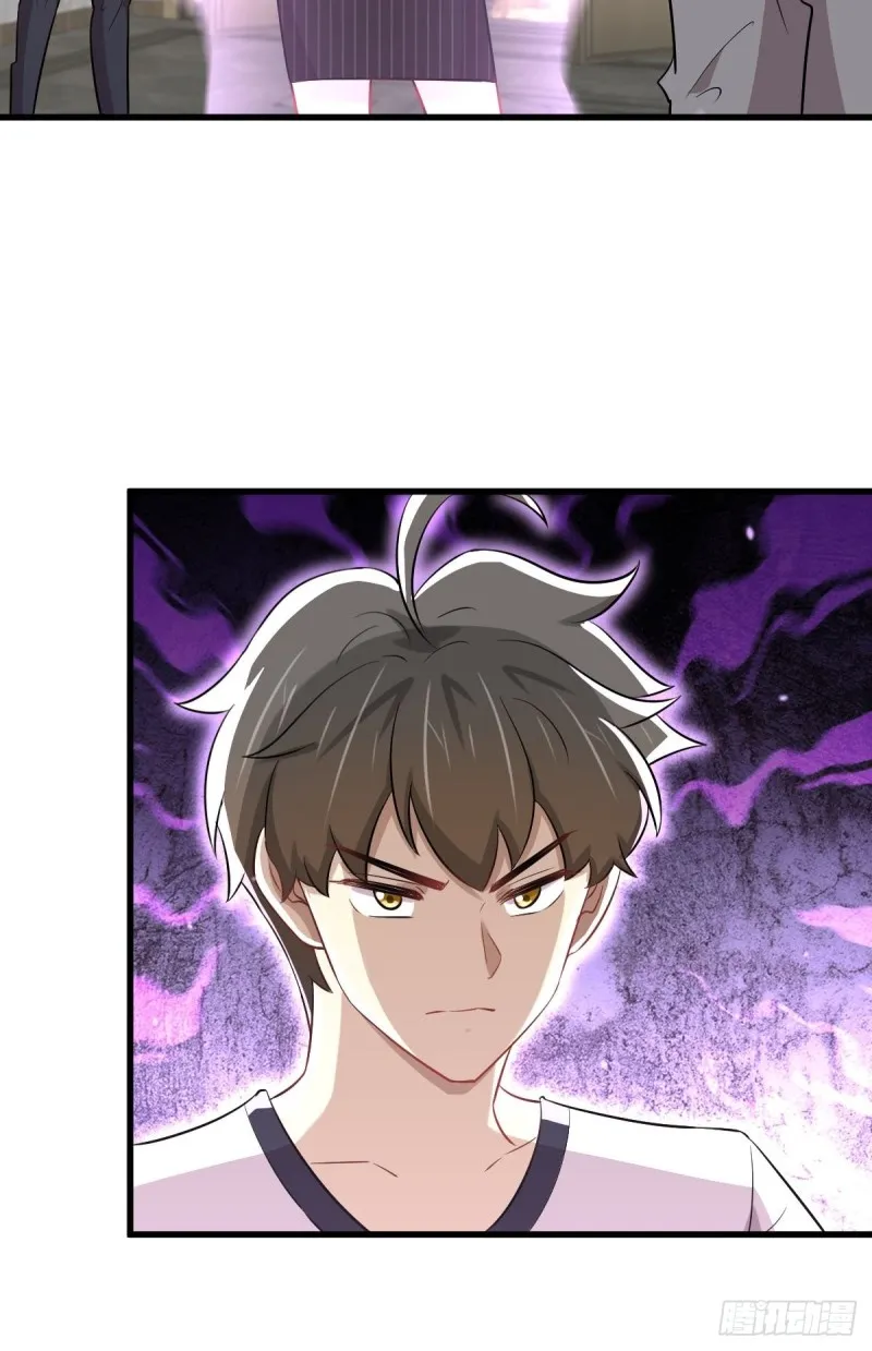 第252话 最终反击 第5页