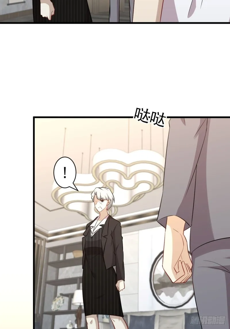 第252话 最终反击 第7页