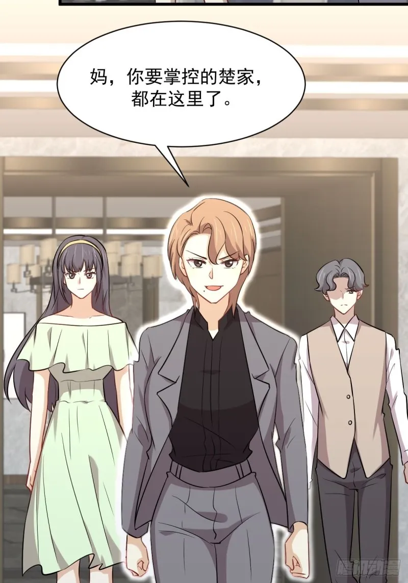 第252话 最终反击 第8页