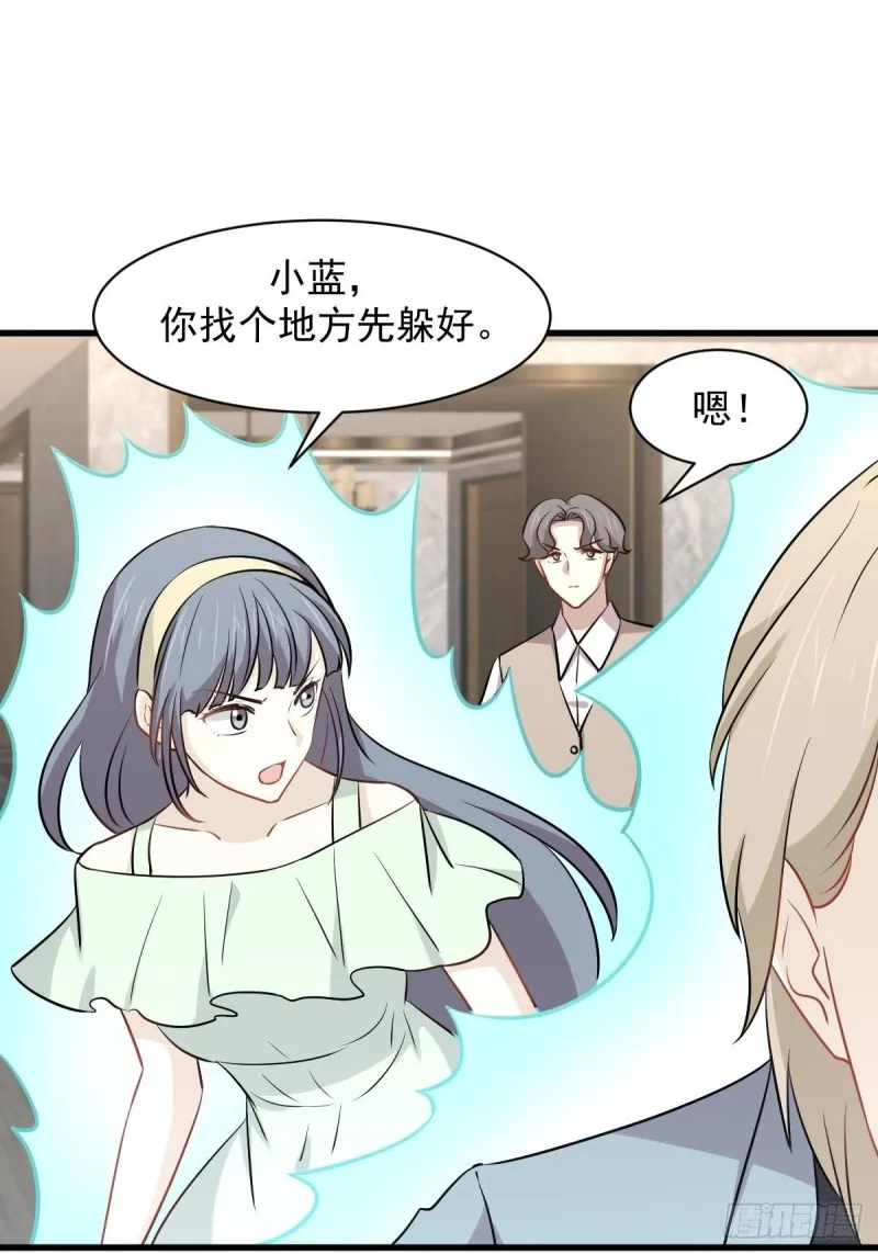 第252话 最终反击 第19页