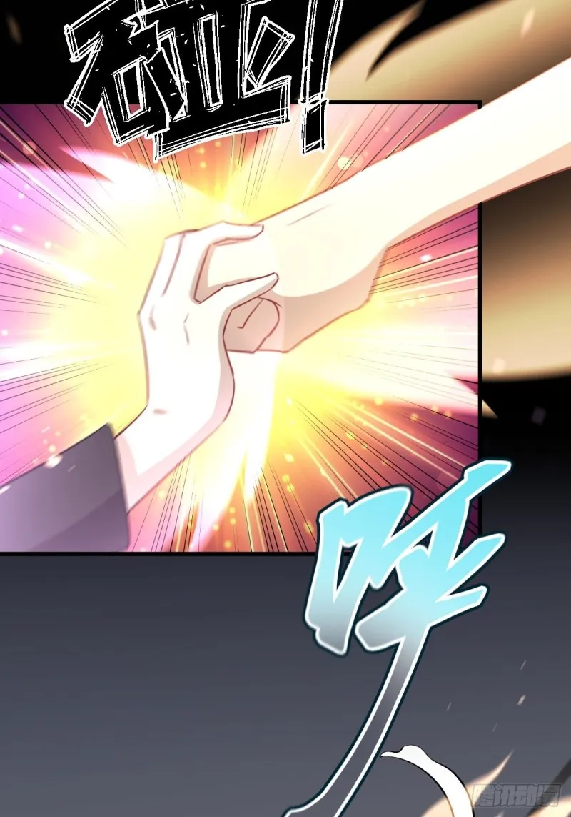 第252话 最终反击 第43页