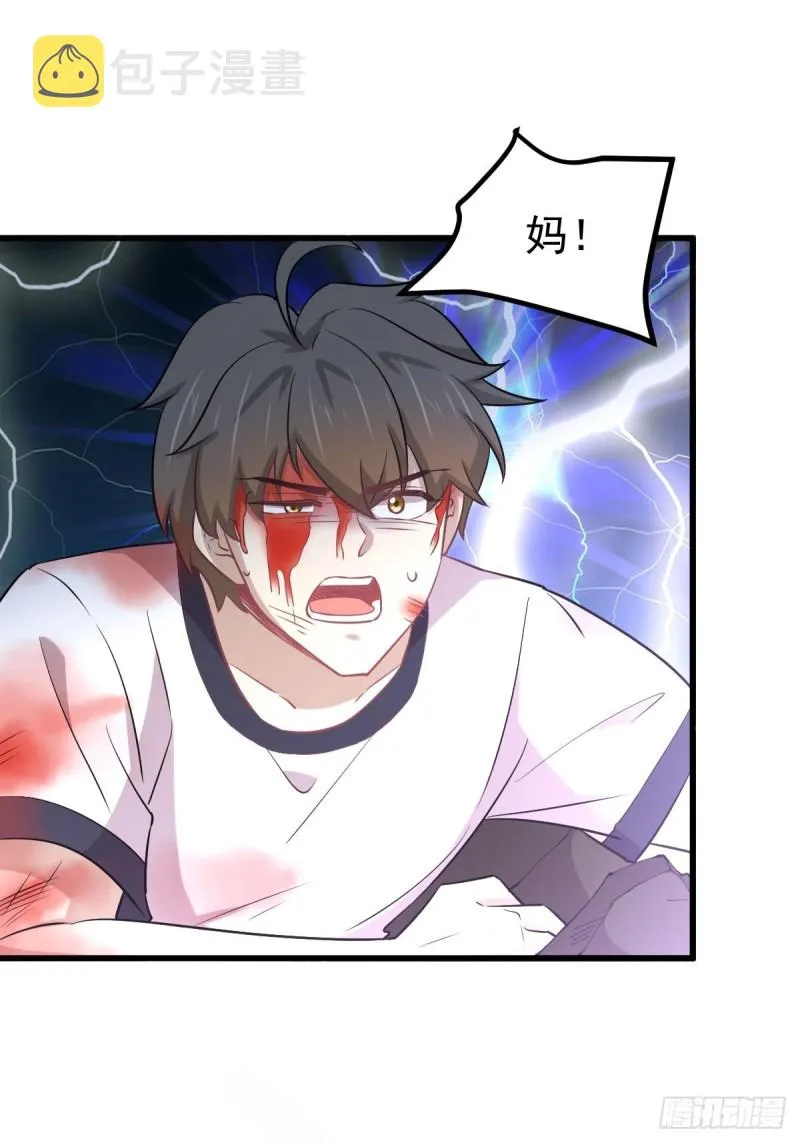 第252话 最终反击 第53页
