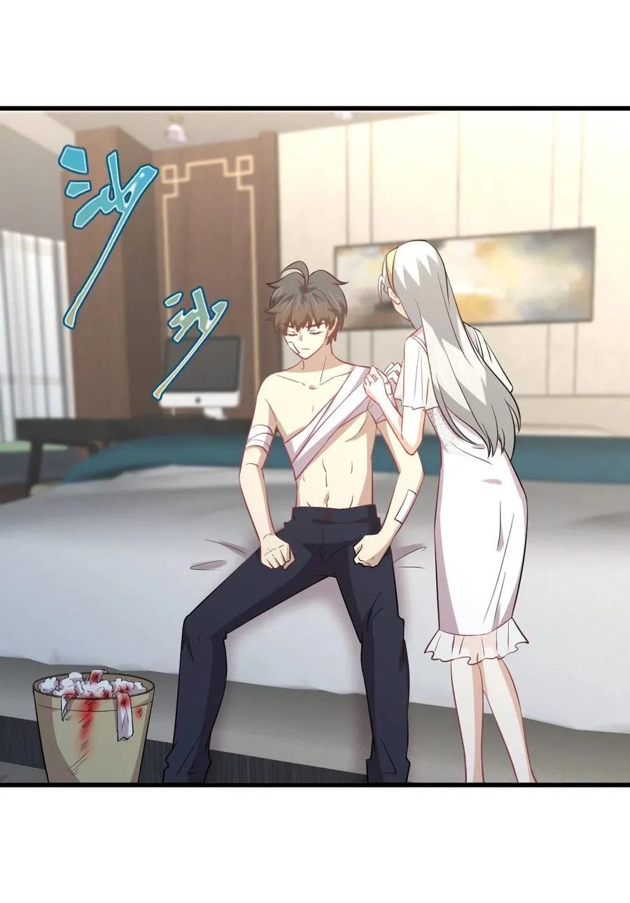 第254话 醋坛打翻 第3页