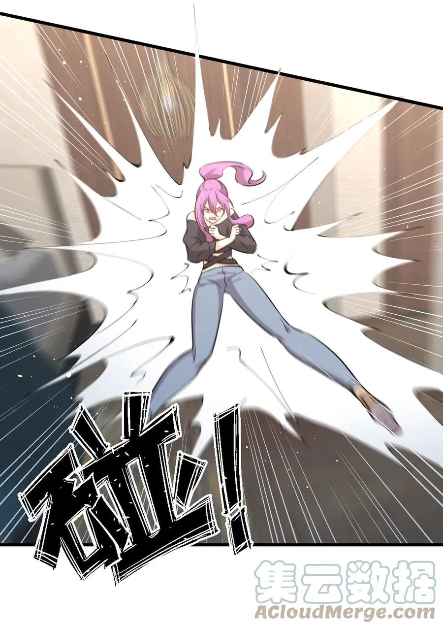 第254话 醋坛打翻 第13页