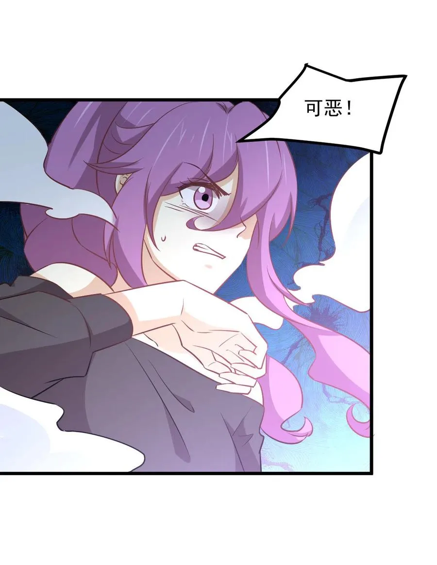 第254话 醋坛打翻 第14页