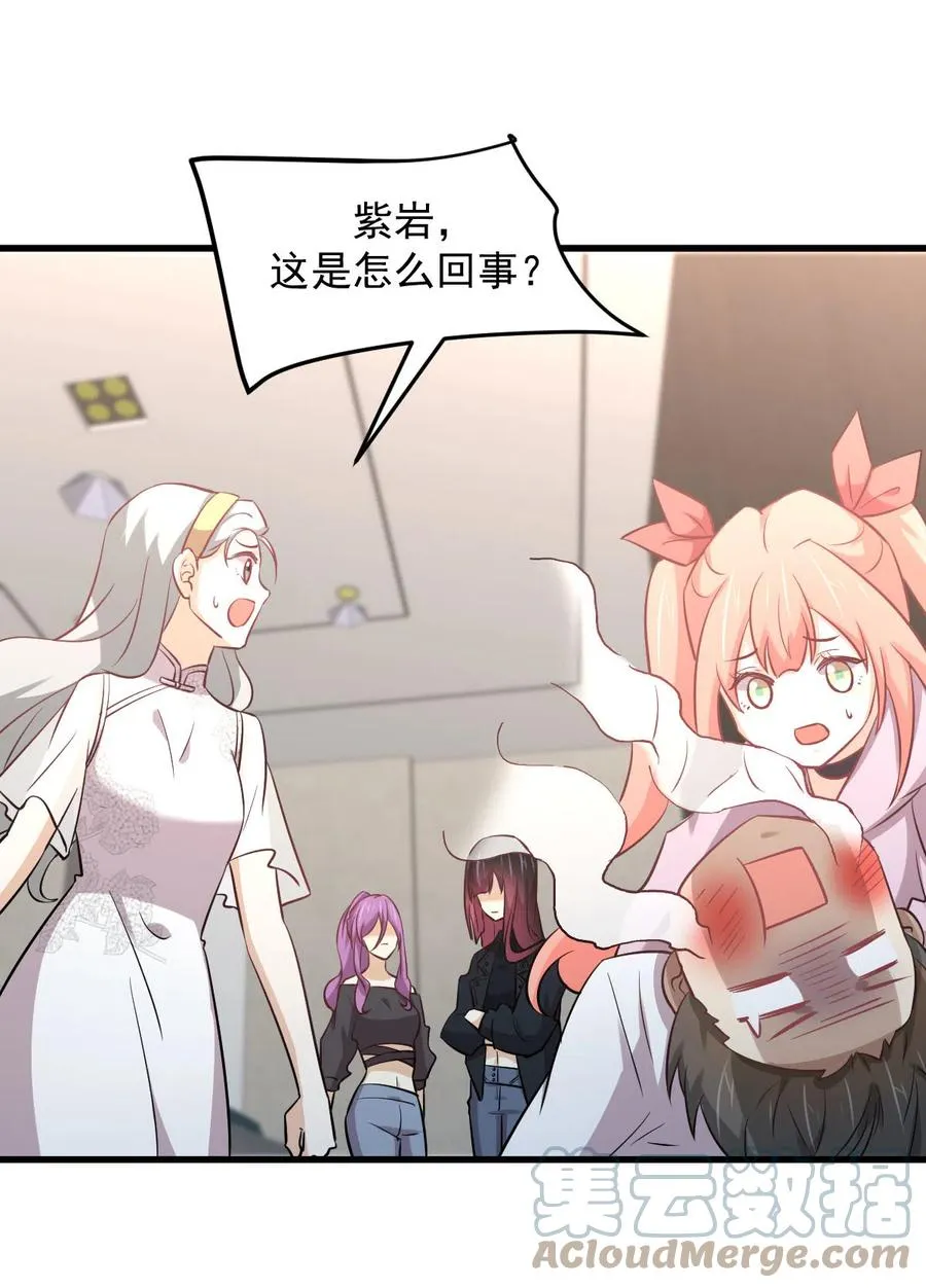 第254话 醋坛打翻 第25页