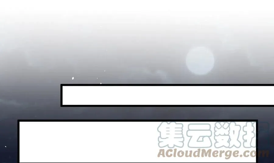 第254话 醋坛打翻 第34页