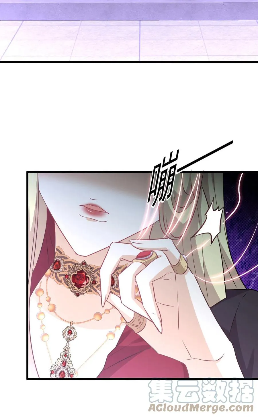 第254话 醋坛打翻 第49页
