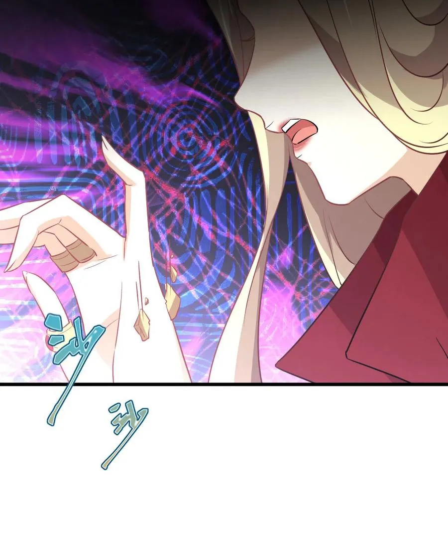第254话 醋坛打翻 第51页