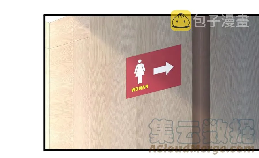 第255话 禁术现世 第16页