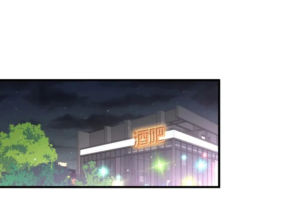 第255话 禁术现世 第27页