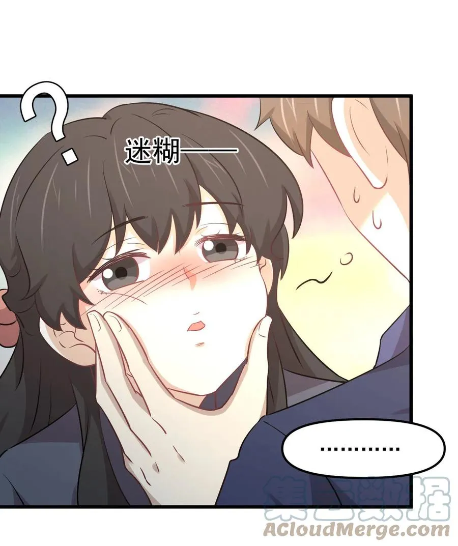 第255话 禁术现世 第31页