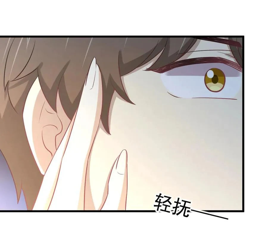 第255话 禁术现世 第33页