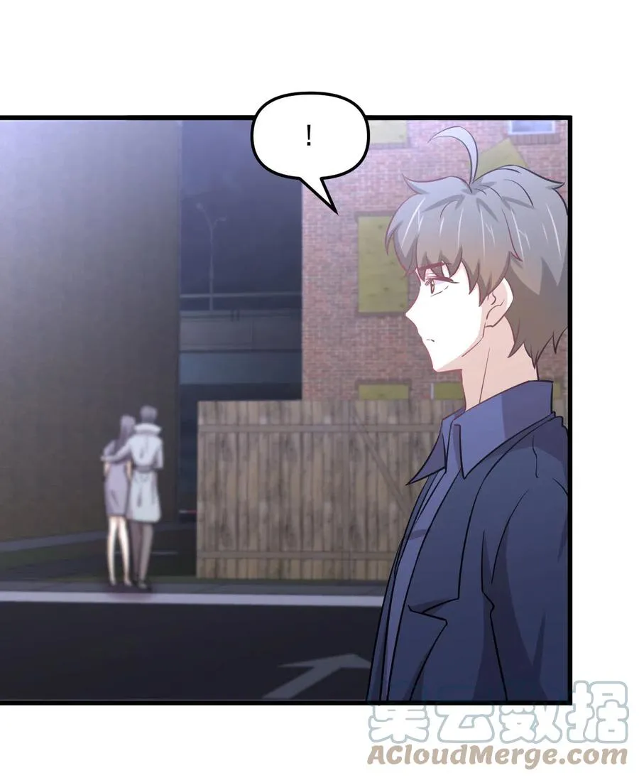 第255话 禁术现世 第40页