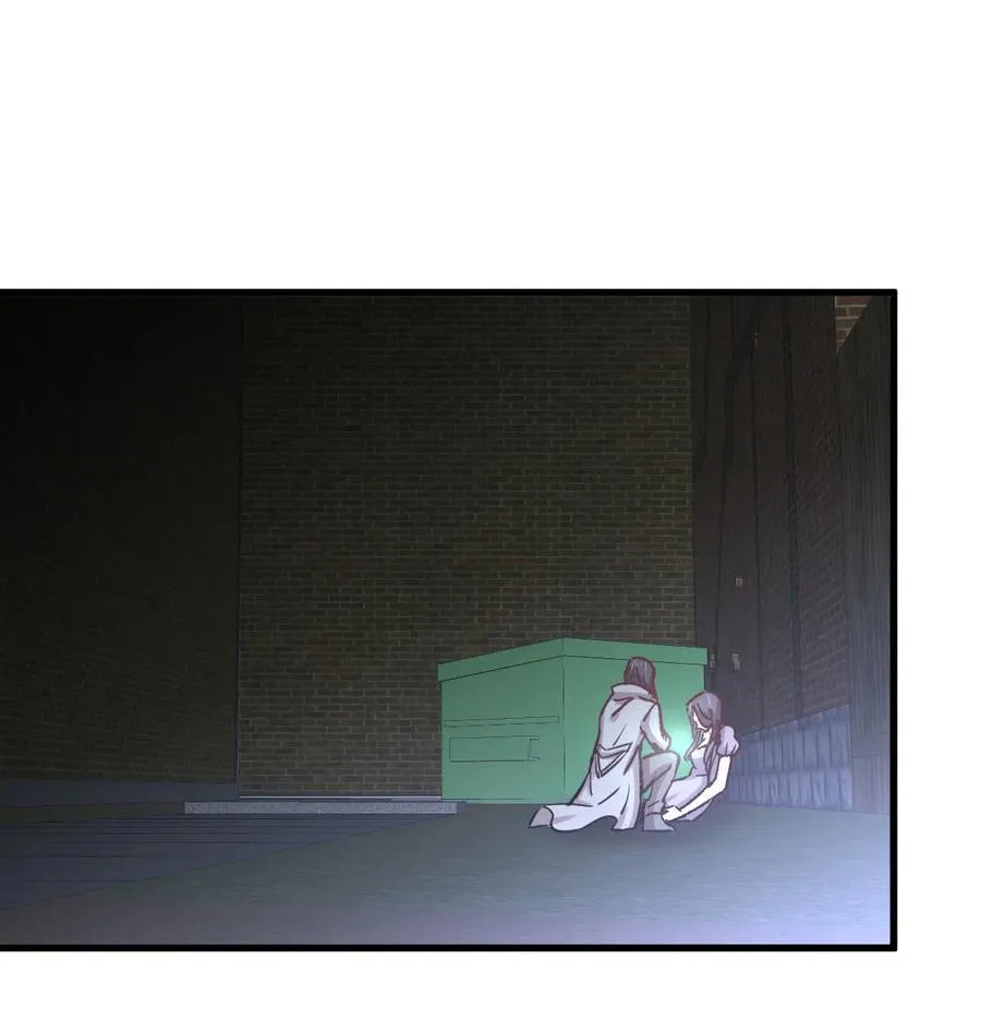 第255话 禁术现世 第44页