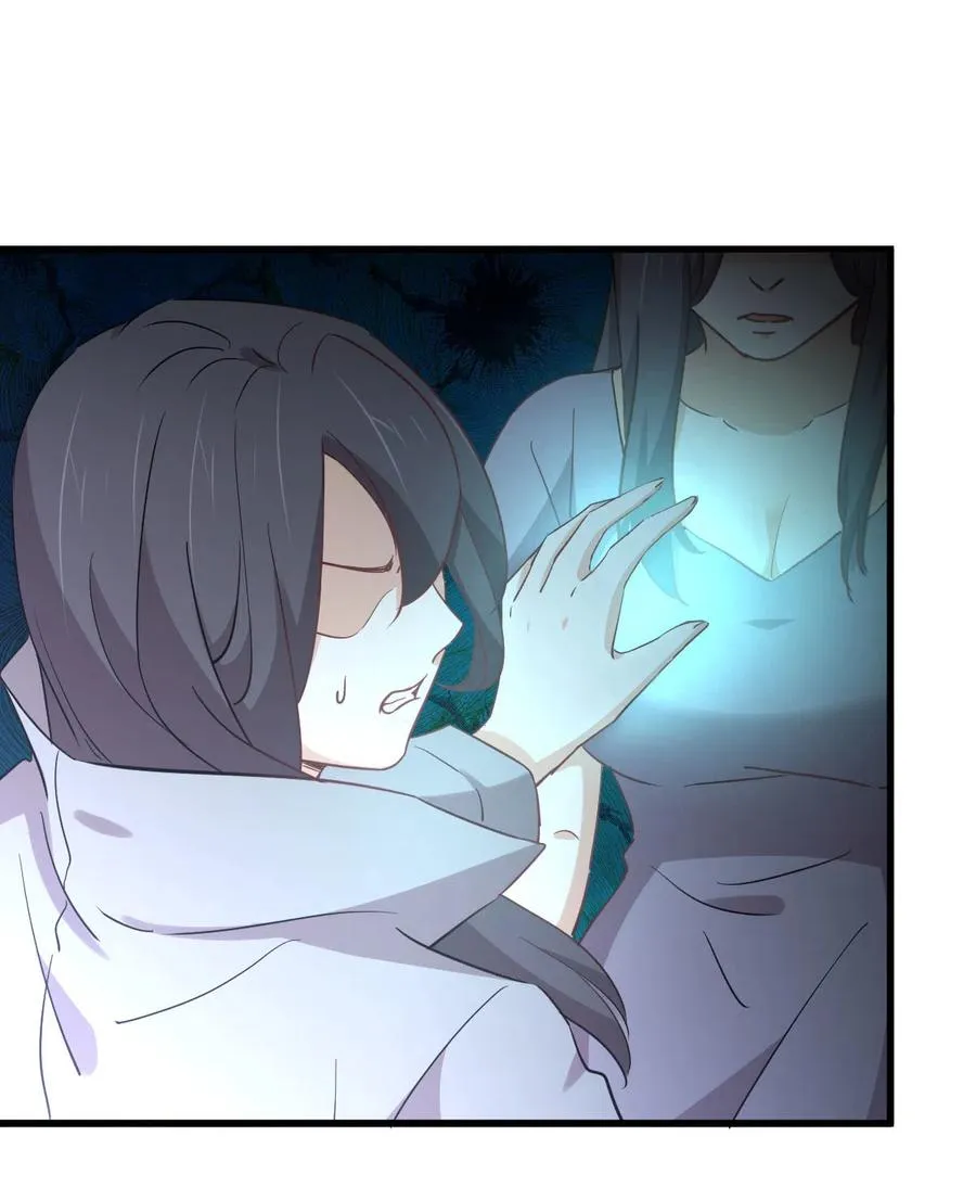 第255话 禁术现世 第48页