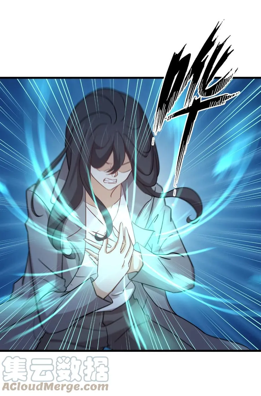 第255话 禁术现世 第49页