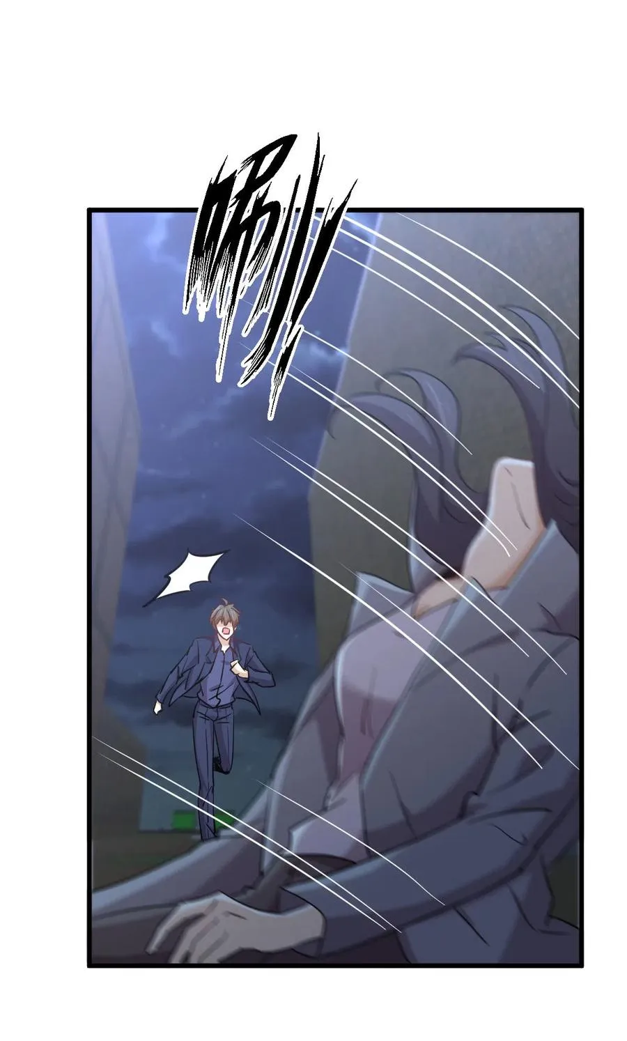 第255话 禁术现世 第51页