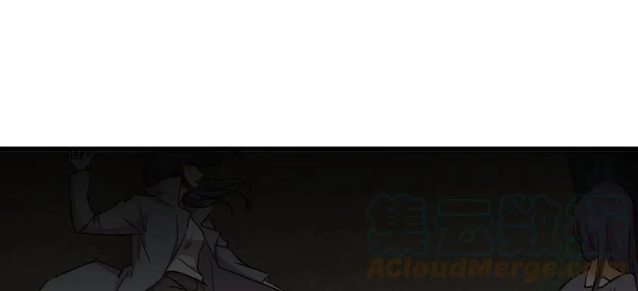 第255话 禁术现世 第52页