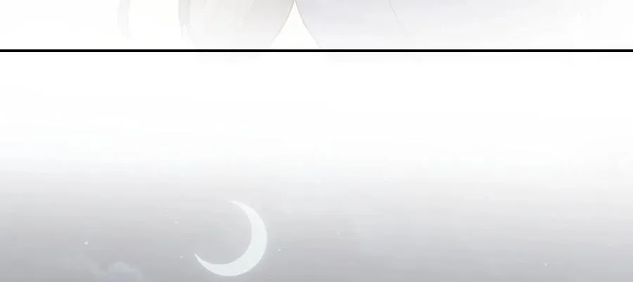 第256话 偶遇宫月 第3页