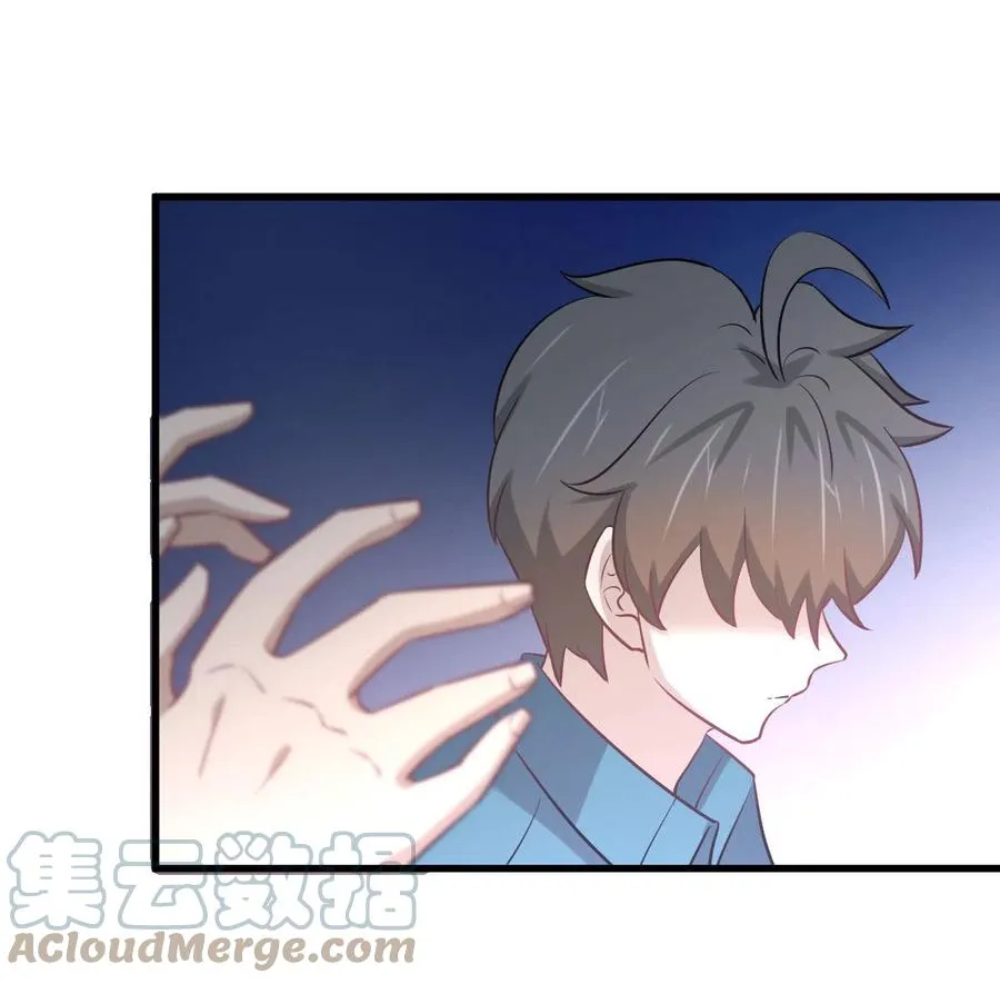 第256话 偶遇宫月 第22页