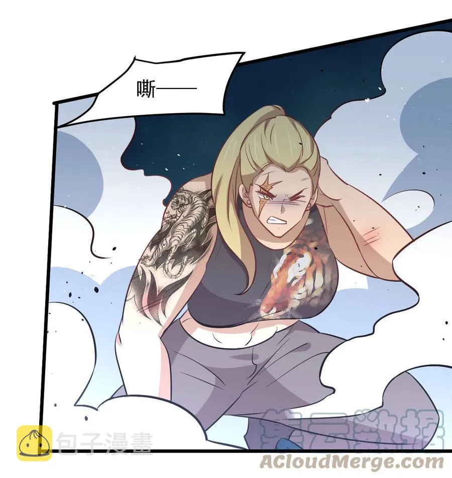 第256话 偶遇宫月 第25页