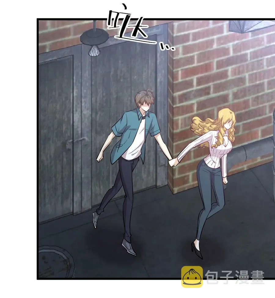 第256话 偶遇宫月 第57页