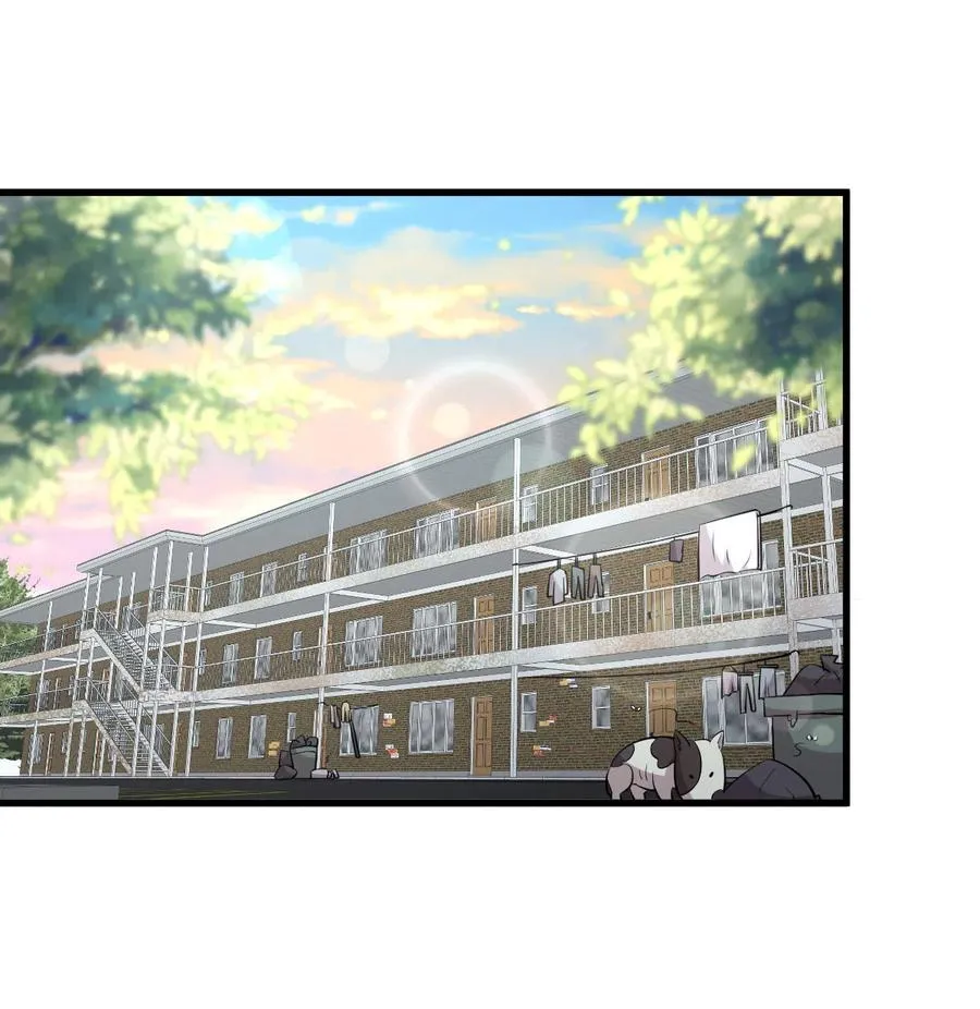 第257话 宫家流放地 第3页