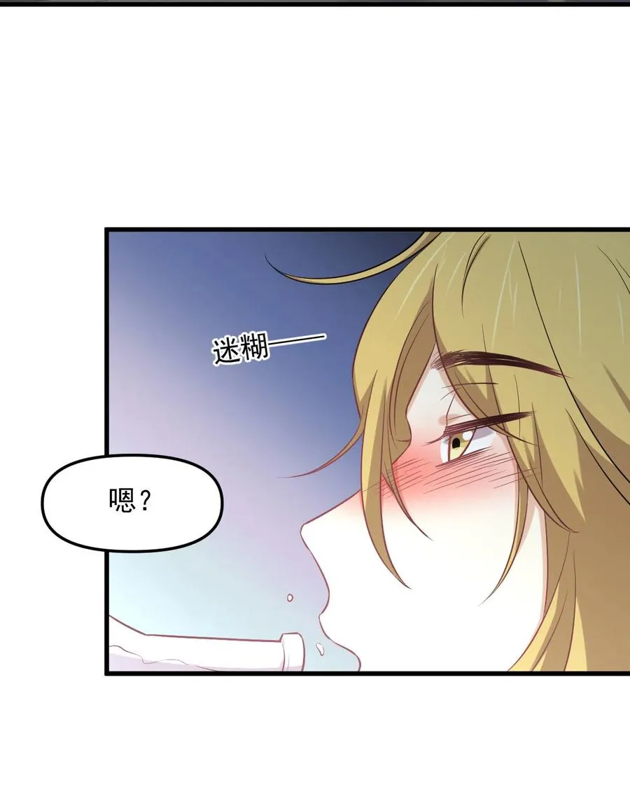 第257话 宫家流放地 第5页