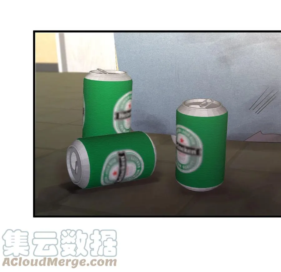 第257话 宫家流放地 第19页