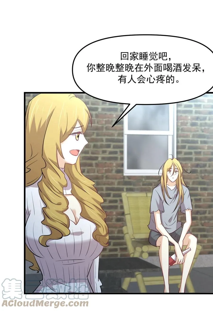 第258话 再访夜市 第4页